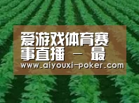 种植基地六(图1)