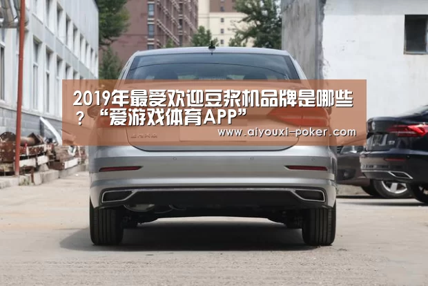 爱游戏体育娱乐平台